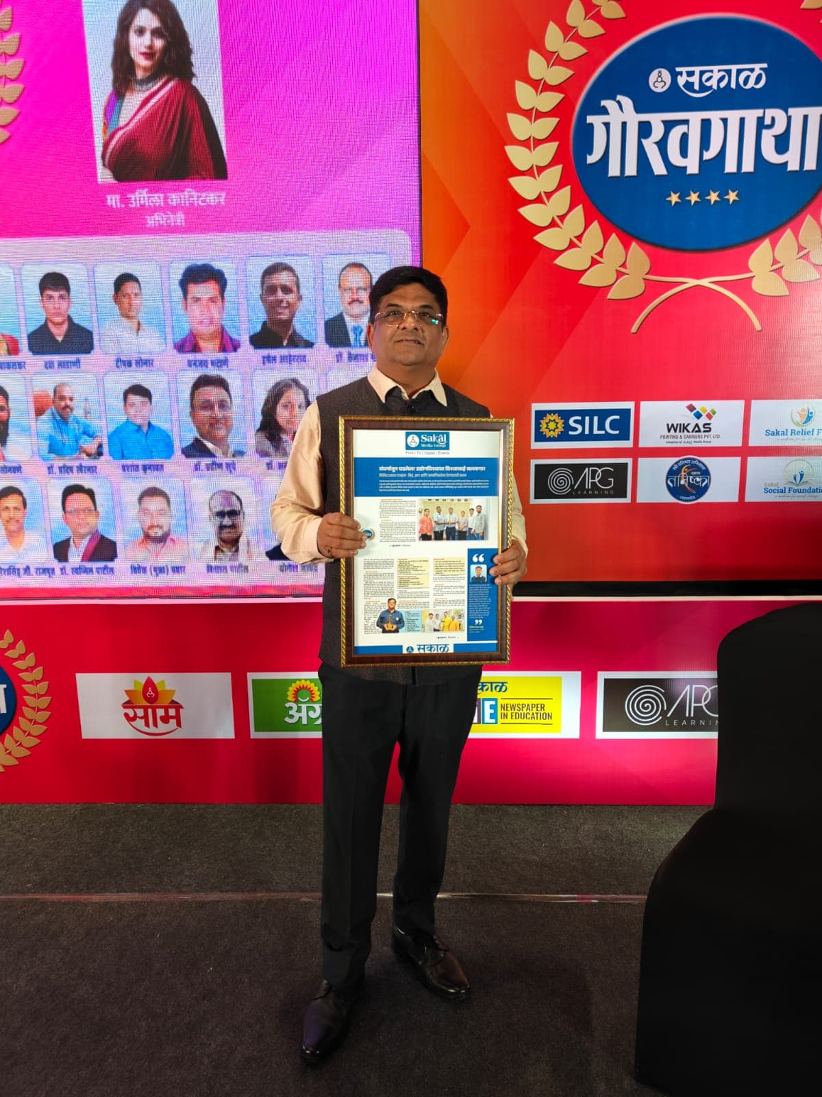 Milind P. Rajhans with the Sakal Gauravgatha felicitation citation